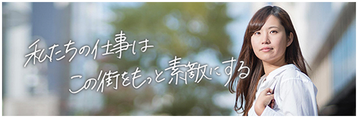 しずおかオンライン採用サイトへ