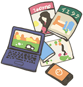 ユーザーに合わせたメディアで提供